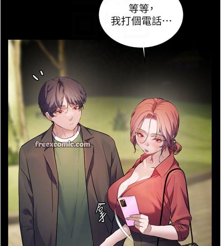 第53话-小鲜肉户外二採野花女 - 第126.jpg页