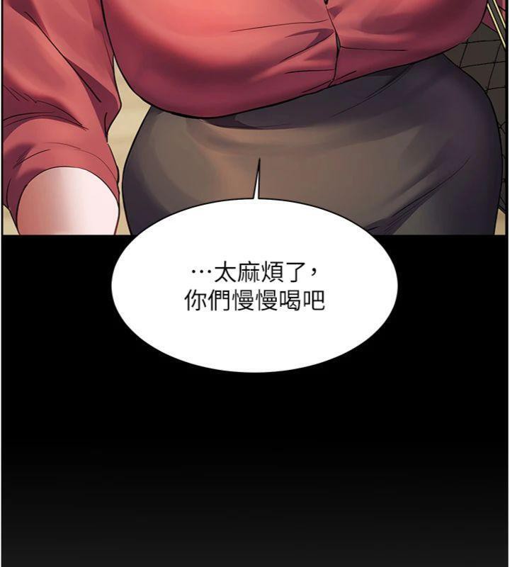 第53话-小鲜肉户外二採野花女 - 第142.jpg页