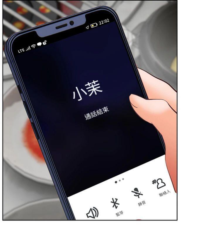 第53话-小鲜肉户外二採野花女 - 第145.jpg页