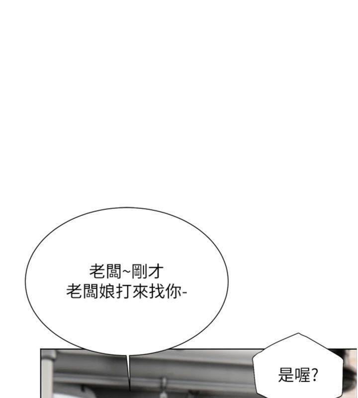 第53话-小鲜肉户外二採野花女 - 第146.jpg页