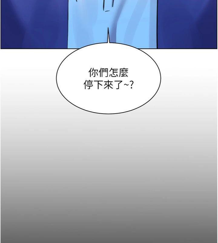 第53话-小鲜肉户外二採野花女 - 第151.jpg页