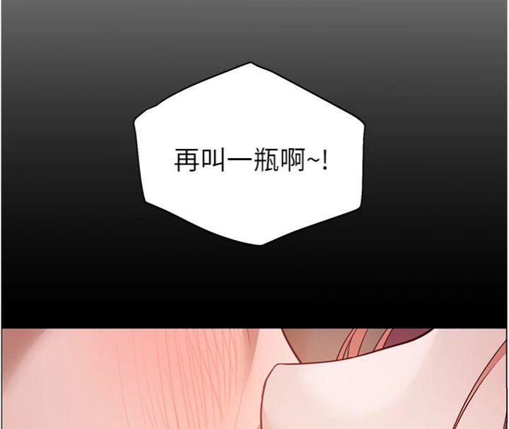 第53话-小鲜肉户外二採野花女 - 第152.jpg页