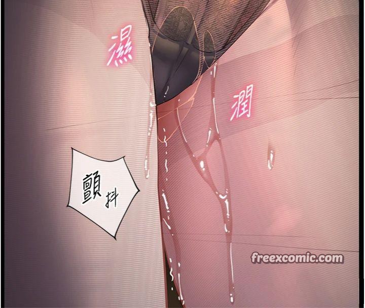 第53话-小鲜肉户外二採野花女 - 第168.jpg页