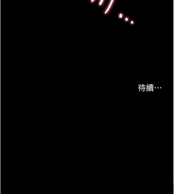第53话-小鲜肉户外二採野花女 - 第182.jpg页