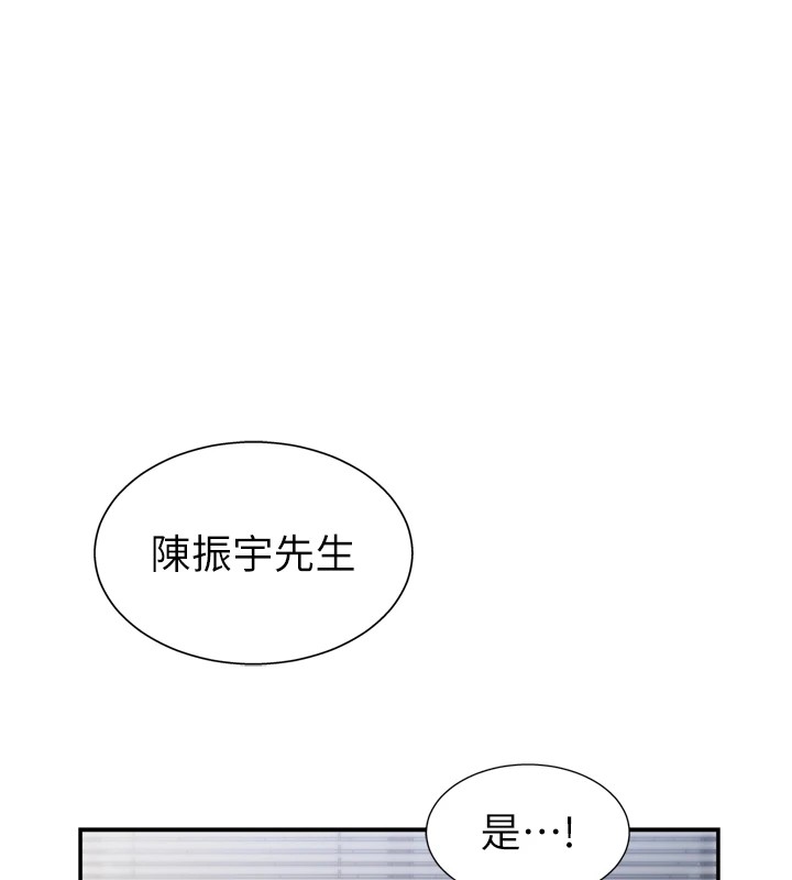 第1话-今晚破例给你摸这里♥ - 第1.jpg页