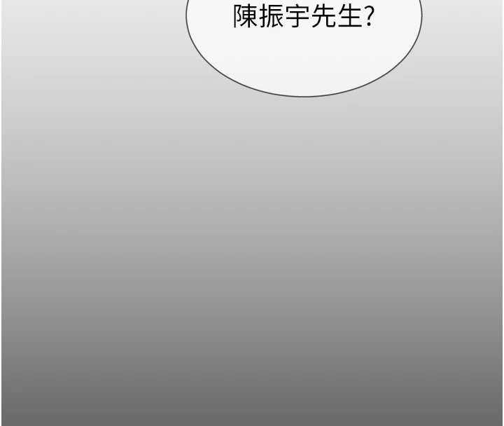 第1话-今晚破例给你摸这里♥ - 第12.jpg页