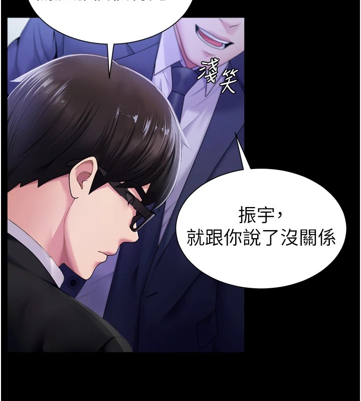 第1话-今晚破例给你摸这里♥ - 第15.jpg页