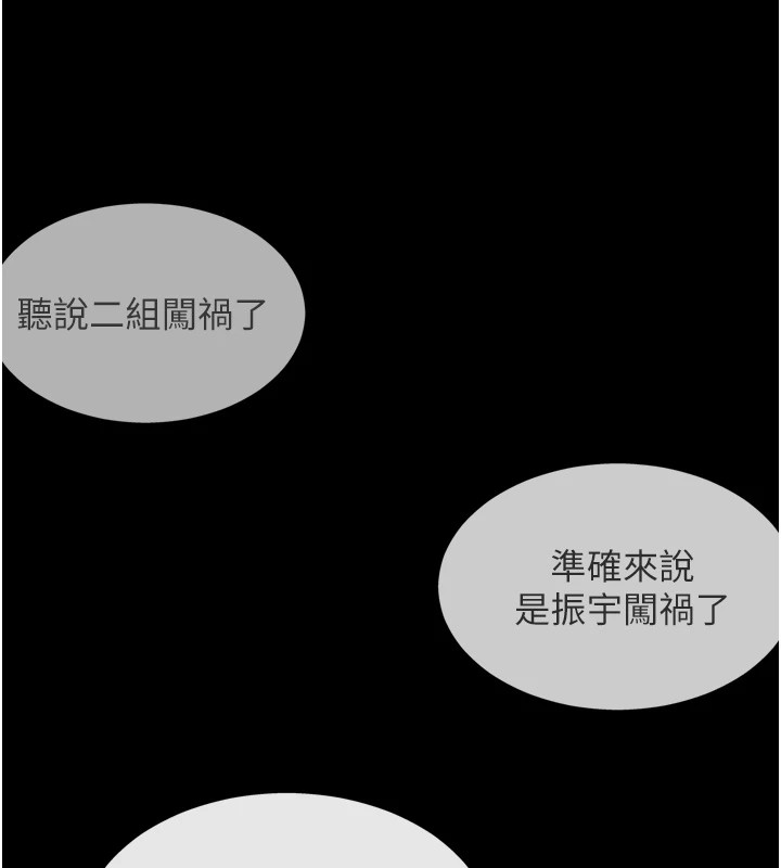 第1话-今晚破例给你摸这里♥ - 第22.jpg页