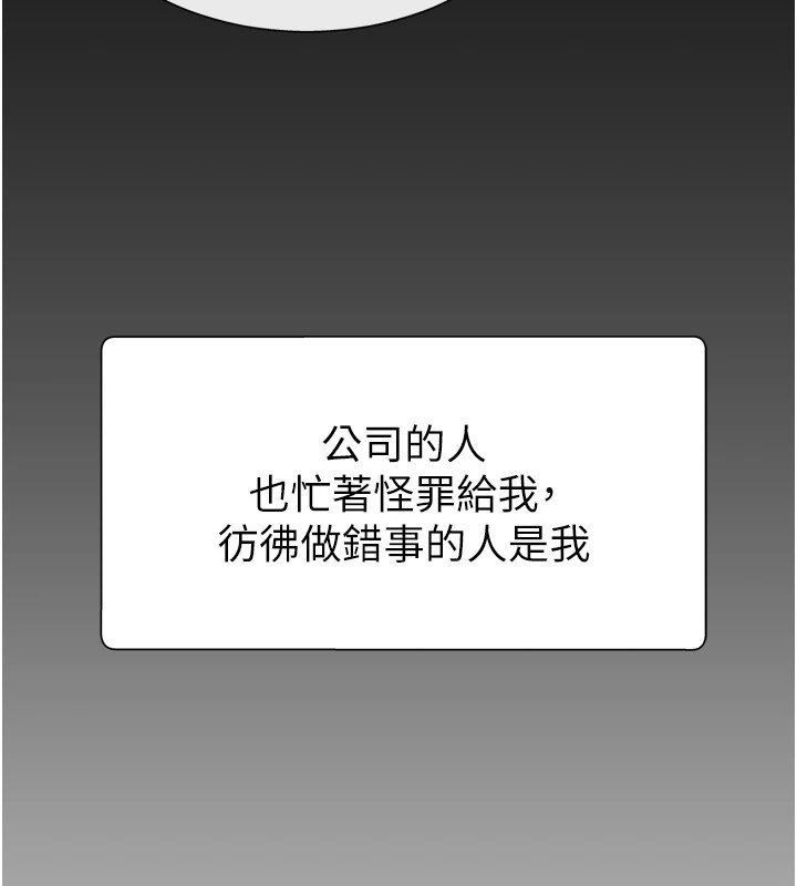 第1话-今晚破例给你摸这里♥ - 第25.jpg页