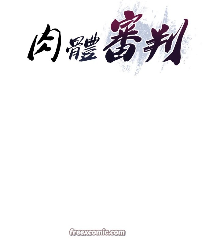 第1话-今晚破例给你摸这里♥ - 第28.jpg页