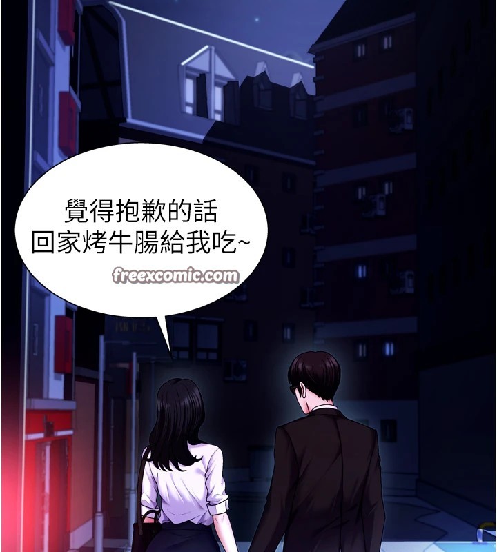 第1话-今晚破例给你摸这里♥ - 第56.jpg页
