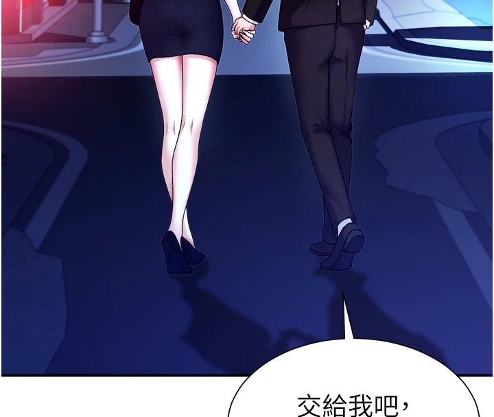第1话-今晚破例给你摸这里♥ - 第57.jpg页