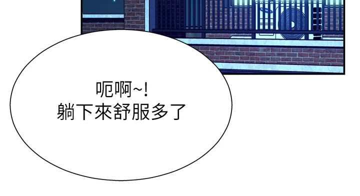 第1话-今晚破例给你摸这里♥ - 第60.jpg页