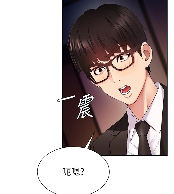 第1话-今晚破例给你摸这里♥ - 第72.jpg页