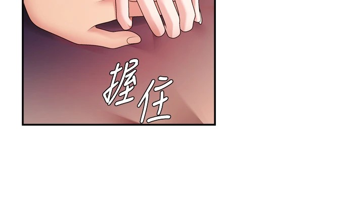 第1话-今晚破例给你摸这里♥ - 第86.jpg页