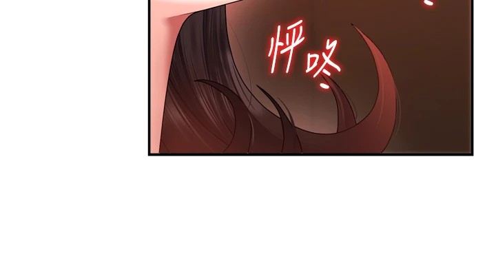 第1话-今晚破例给你摸这里♥ - 第114.jpg页