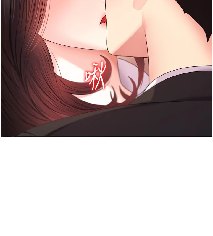 第1话-今晚破例给你摸这里♥ - 第116.jpg页