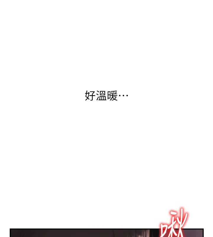 第1话-今晚破例给你摸这里♥ - 第125.jpg页