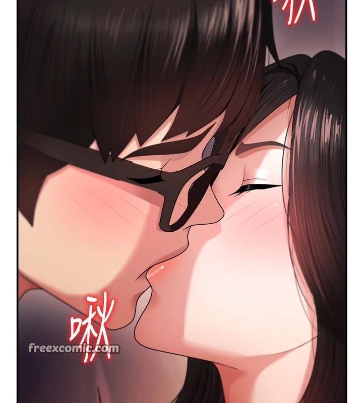 第1话-今晚破例给你摸这里♥ - 第126.jpg页