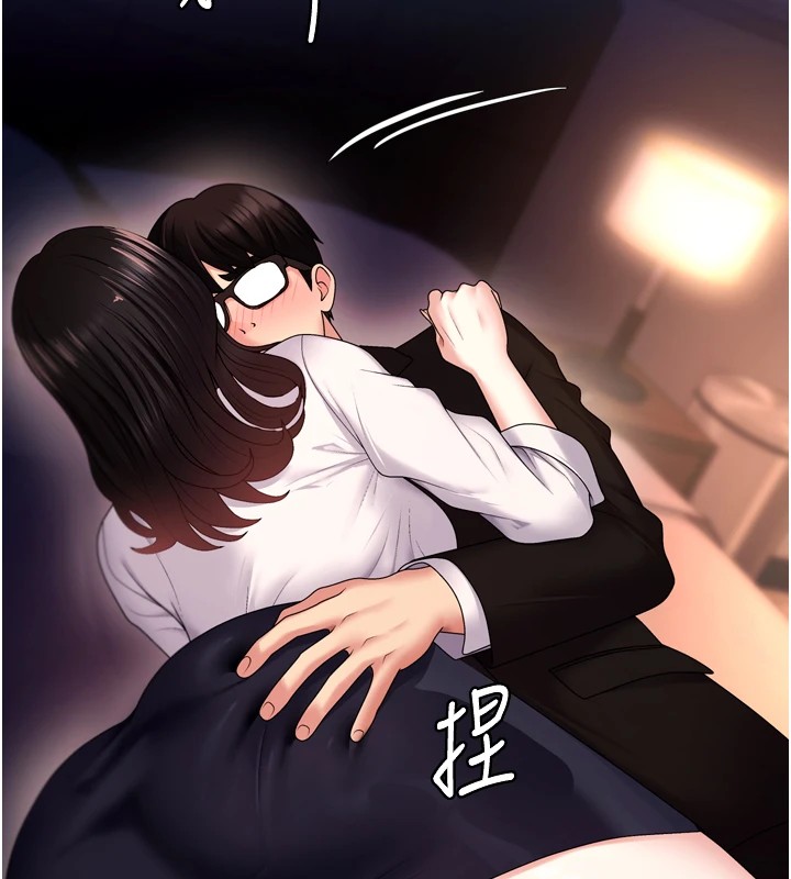 第1话-今晚破例给你摸这里♥ - 第132.jpg页