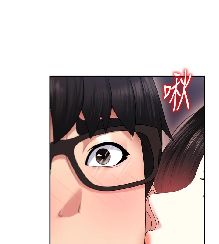 第1话-今晚破例给你摸这里♥ - 第143.jpg页
