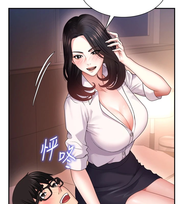 第1话-今晚破例给你摸这里♥ - 第145.jpg页