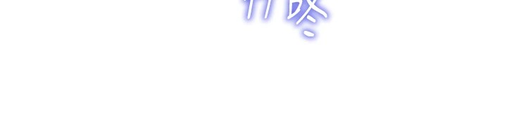 第1话-今晚破例给你摸这里♥ - 第147.jpg页