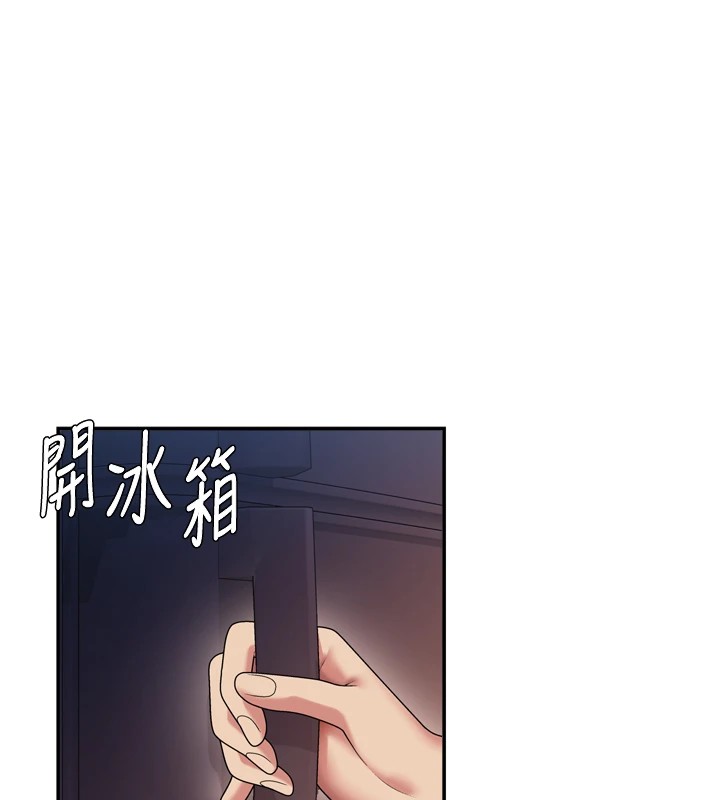 第1话-今晚破例给你摸这里♥ - 第148.jpg页