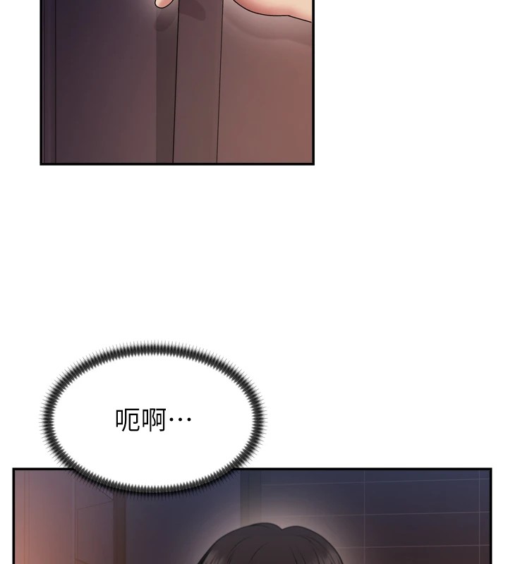 第1话-今晚破例给你摸这里♥ - 第149.jpg页