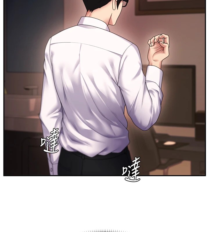 第1话-今晚破例给你摸这里♥ - 第157.jpg页