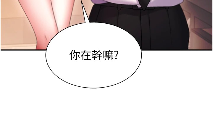 第1话-今晚破例给你摸这里♥ - 第161.jpg页
