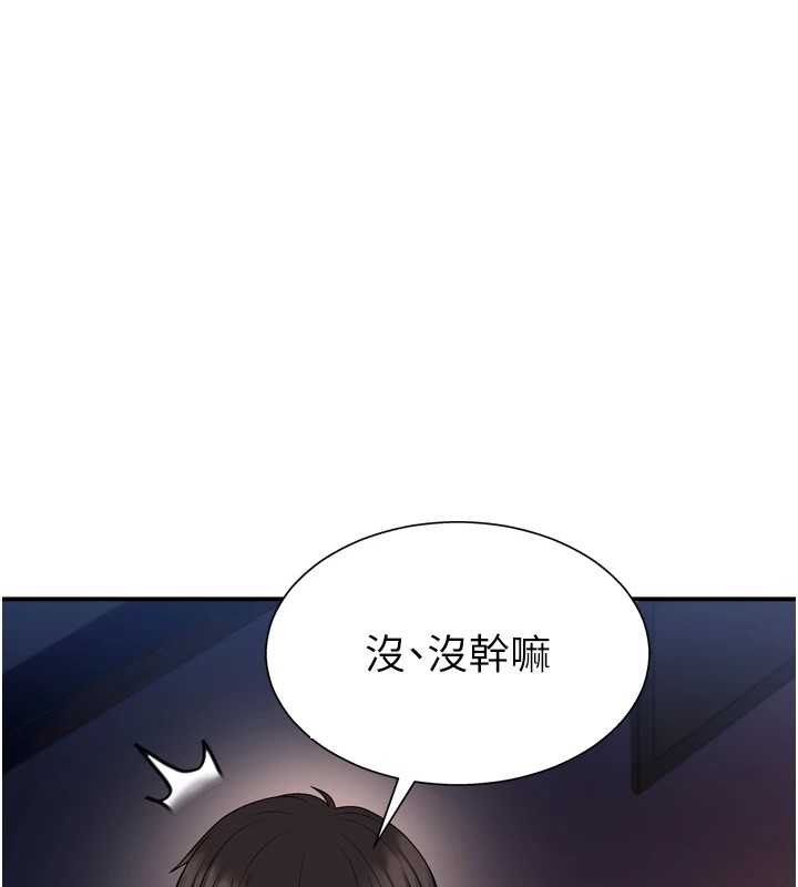 第1话-今晚破例给你摸这里♥ - 第162.jpg页