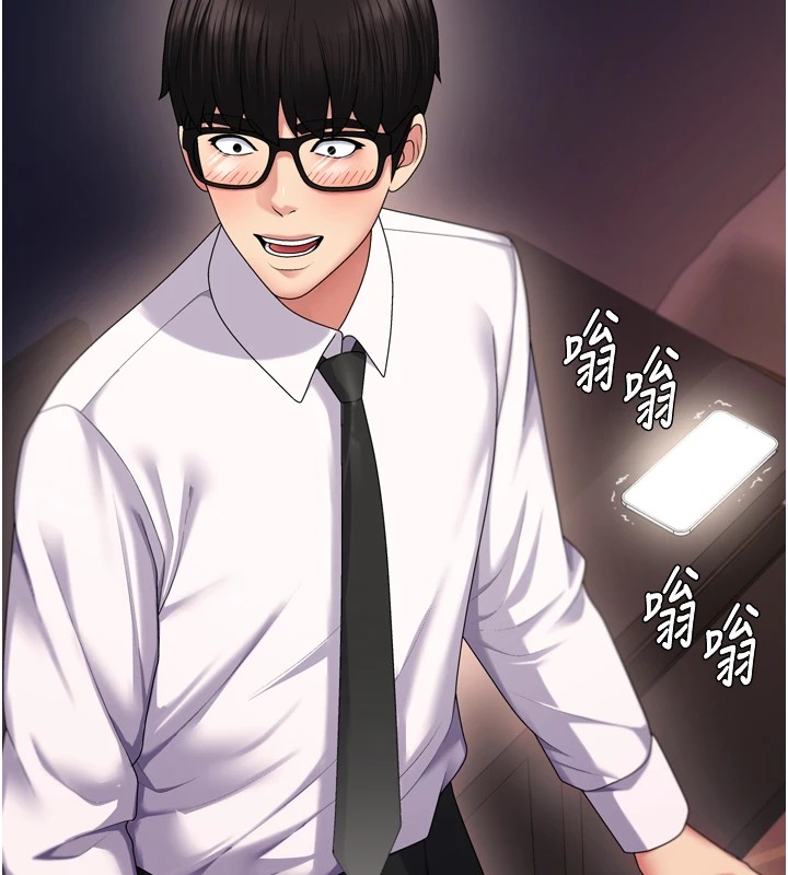 第1话-今晚破例给你摸这里♥ - 第163.jpg页