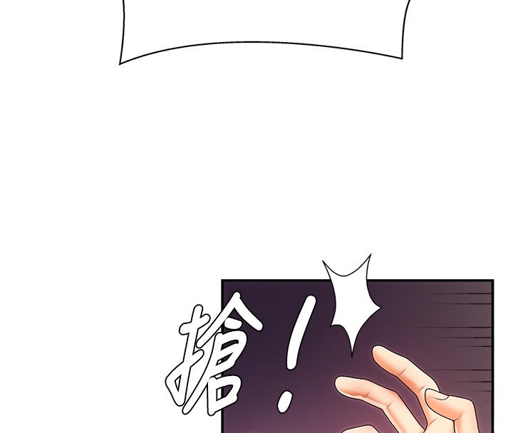 第2话-狗男女的计谋 - 第4.jpg页