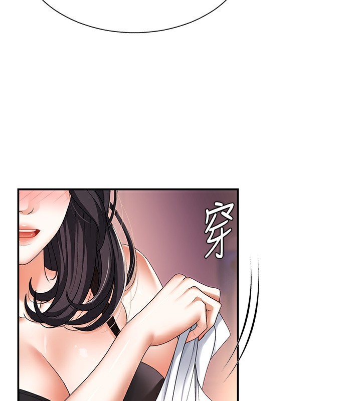 第2话-狗男女的计谋 - 第12.jpg页