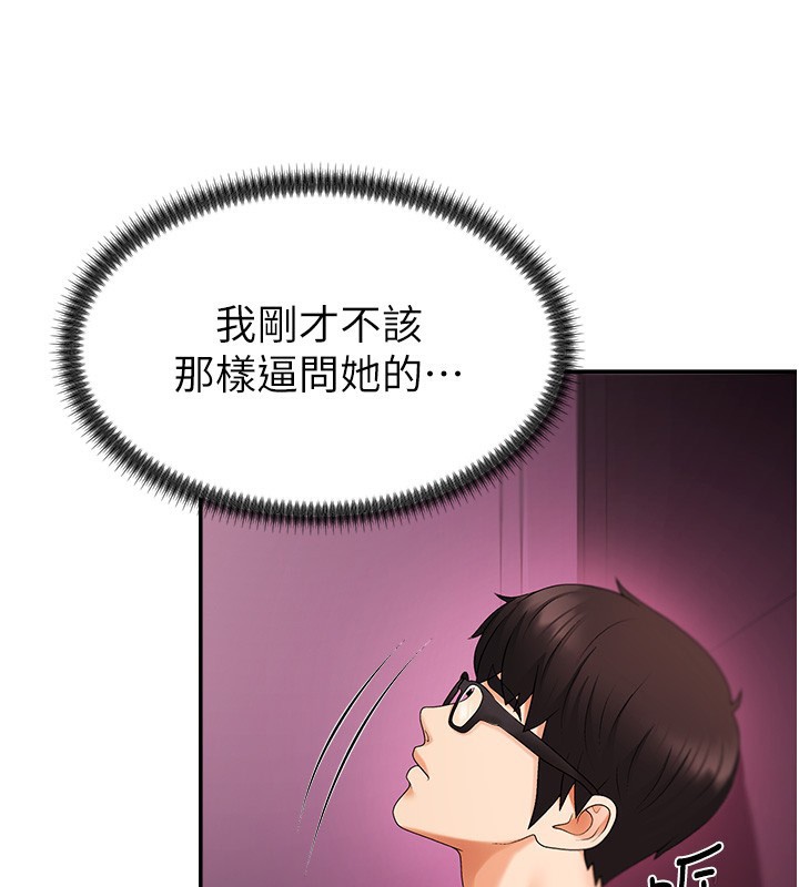 第2话-狗男女的计谋 - 第21.jpg页