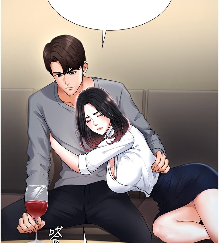第2话-狗男女的计谋 - 第36.jpg页