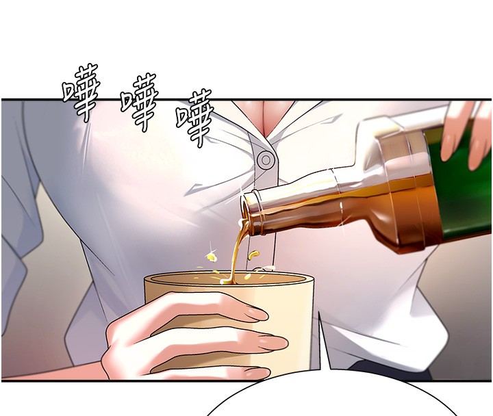 第2话-狗男女的计谋 - 第44.jpg页