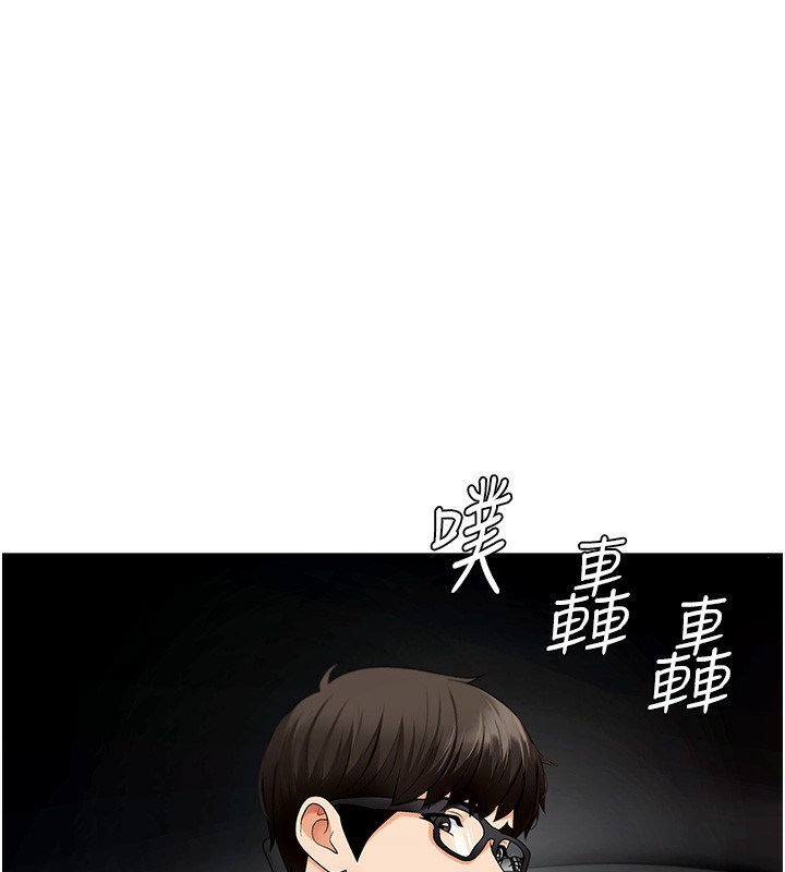 第2话-狗男女的计谋 - 第64.jpg页