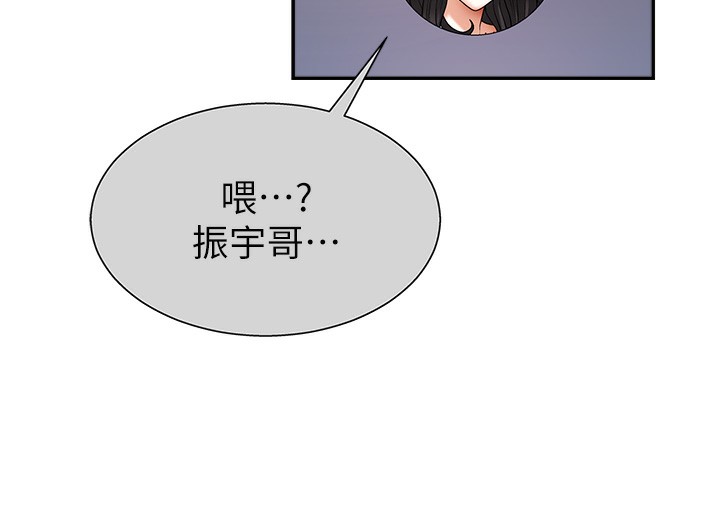 第2话-狗男女的计谋 - 第69.jpg页
