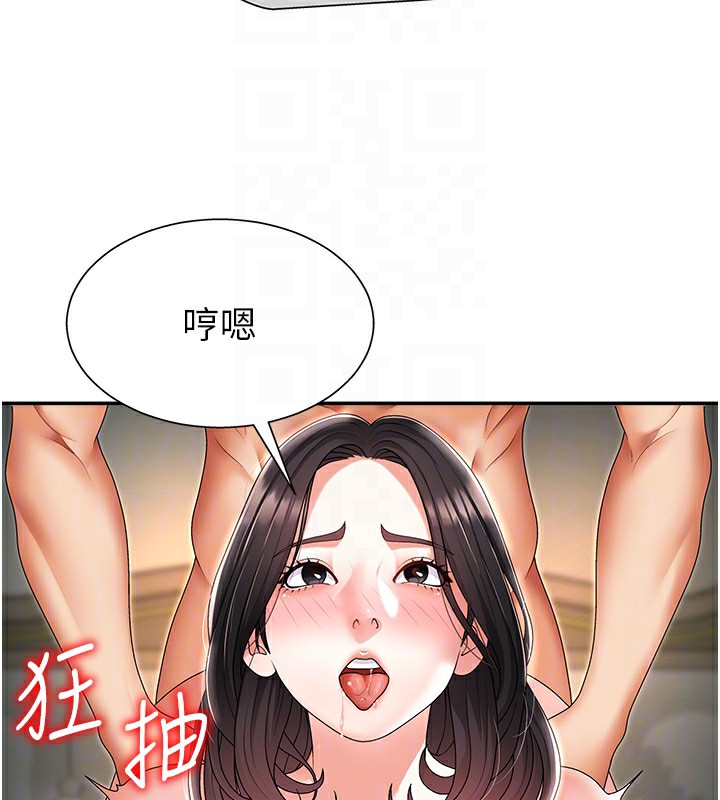 第2话-狗男女的计谋 - 第91.jpg页