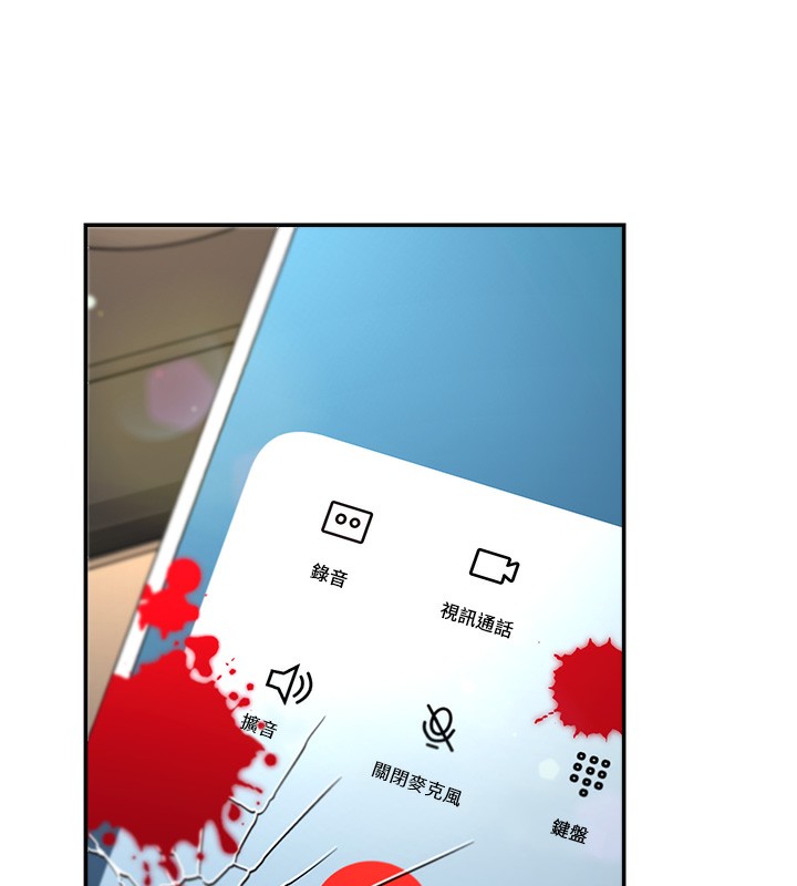 第2话-狗男女的计谋 - 第111.jpg页