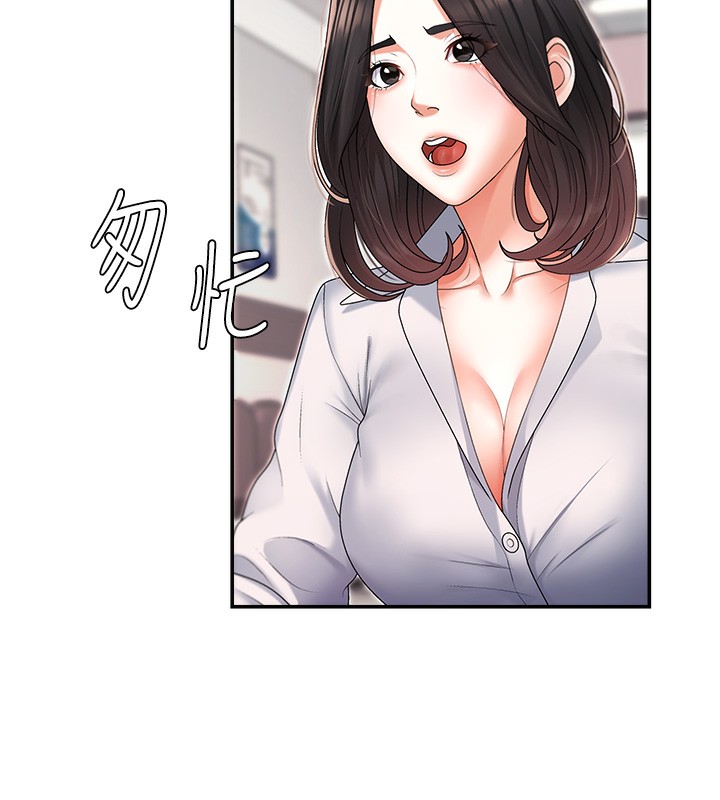 第2话-狗男女的计谋 - 第121.jpg页