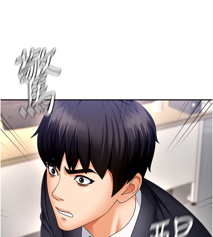 第2话-狗男女的计谋 - 第150.jpg页