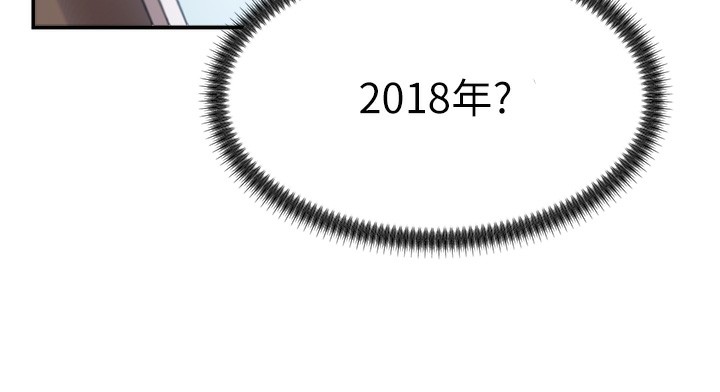 第2话-狗男女的计谋 - 第163.jpg页