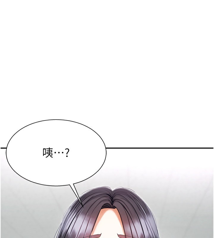 第3话-这辈子由我主导 - 第1.jpg页
