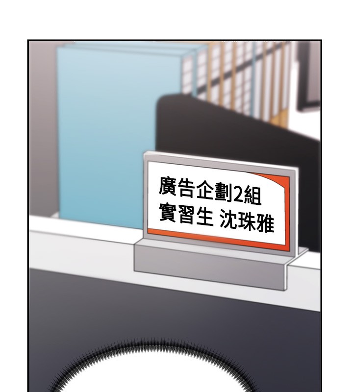 第3话-这辈子由我主导 - 第16.jpg页
