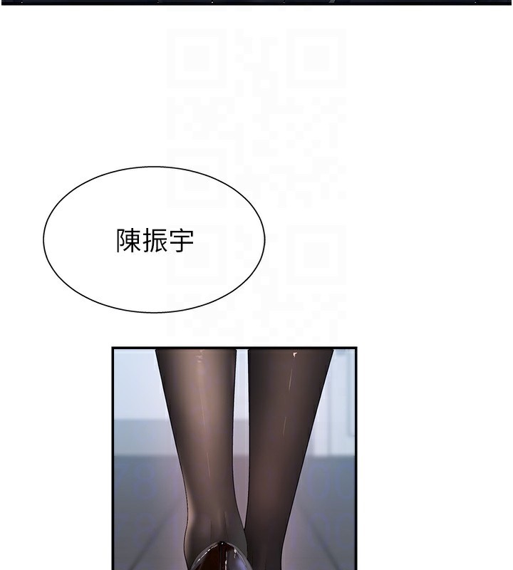 第3话-这辈子由我主导 - 第32.jpg页