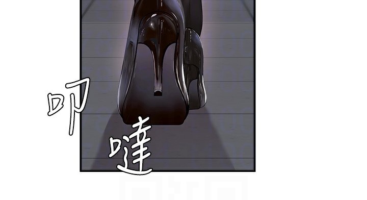 第3话-这辈子由我主导 - 第33.jpg页