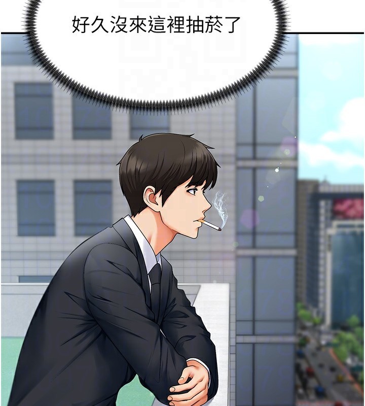 第3话-这辈子由我主导 - 第60.jpg页